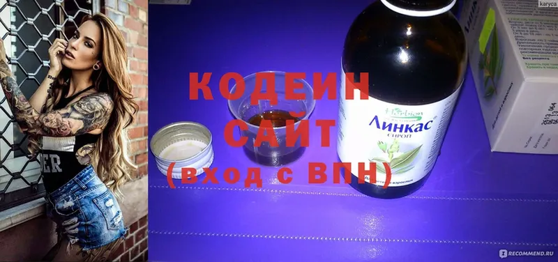 Codein Purple Drank  как найти   Дудинка 