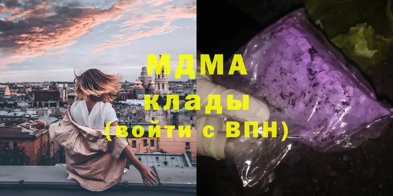 MDMA VHQ  Дудинка 